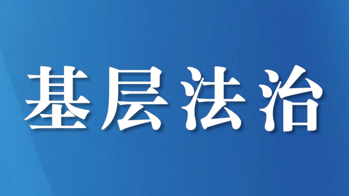 广安前锋公安：三份焦急三次化解——辅警青沛的春节暖心坚守
