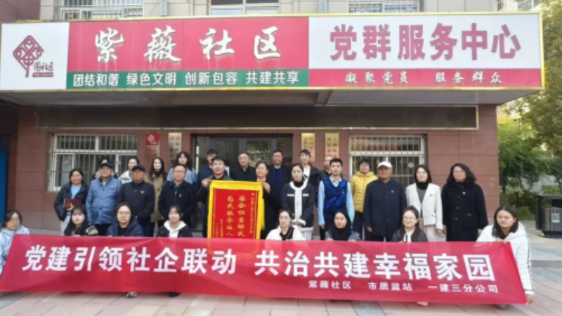 青铜峡市裕民街道紫薇社区：多方联动聚合力  共建共治惠民生