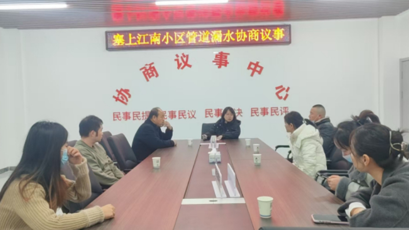 青铜峡市汉源社区：“协商议事”解锁基层治理“幸福密码”