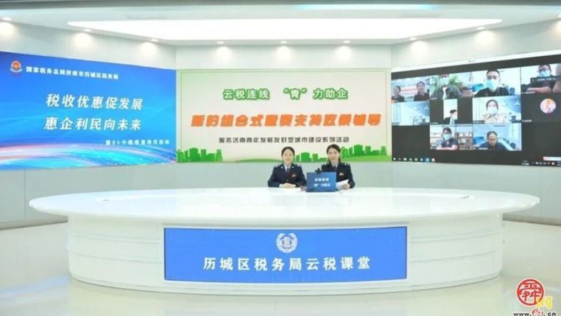 市税务局：税宣创新强法治 普法精准惠民生