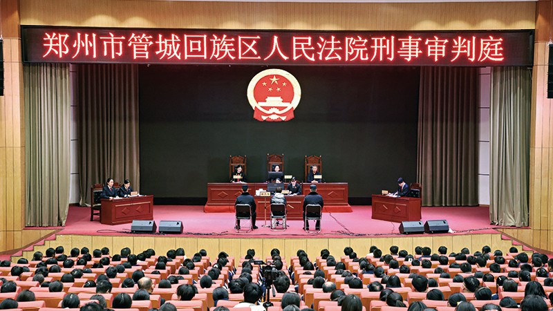 法槌三声：管城刑庭的精度、韧度与温度