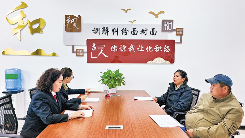 博乐市人民法院“以案促和”化解群体性物业矛盾
