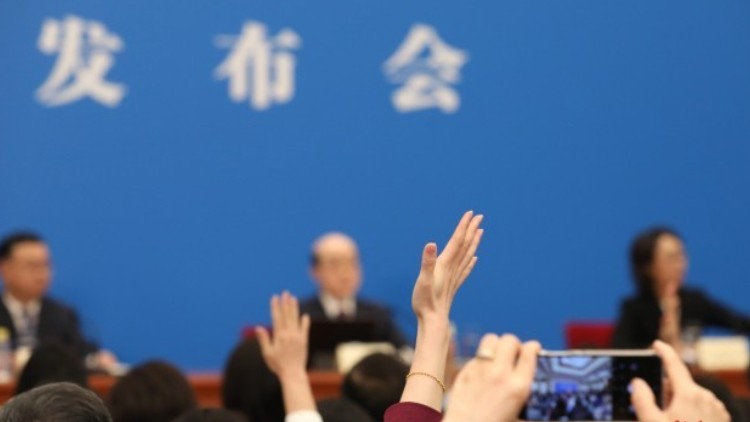 全国政协十四届四次会议新闻发布会现场