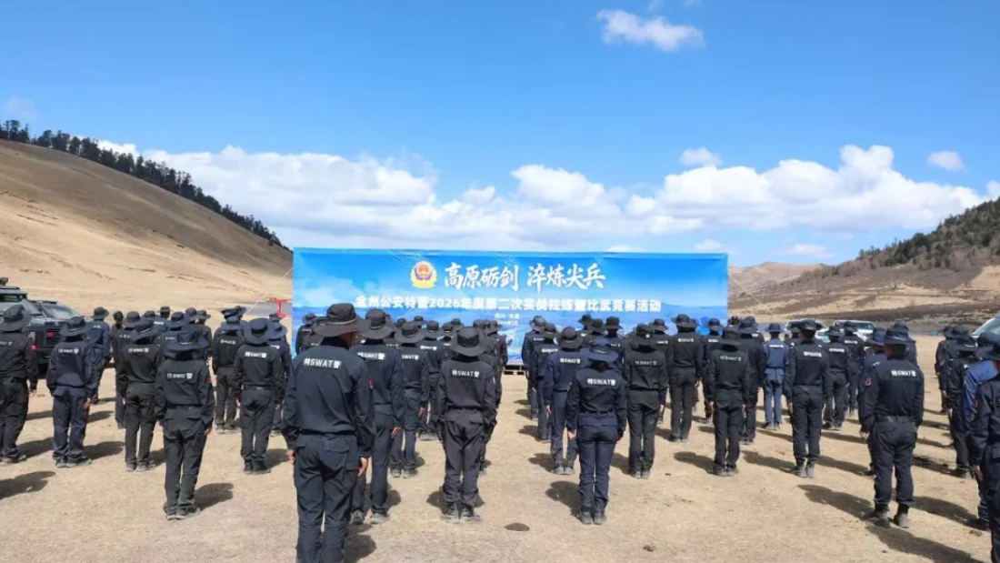 春训砺警！四川凉山公安特警在木里开展实战拉练暨比武竞赛活动