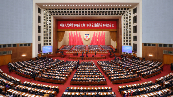 全国政协十四届四次会议开幕会在京举行
