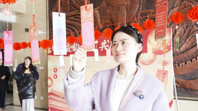 法暖元宵 同心筑梦——河南省南阳市内乡县法院举办元宵主题活动