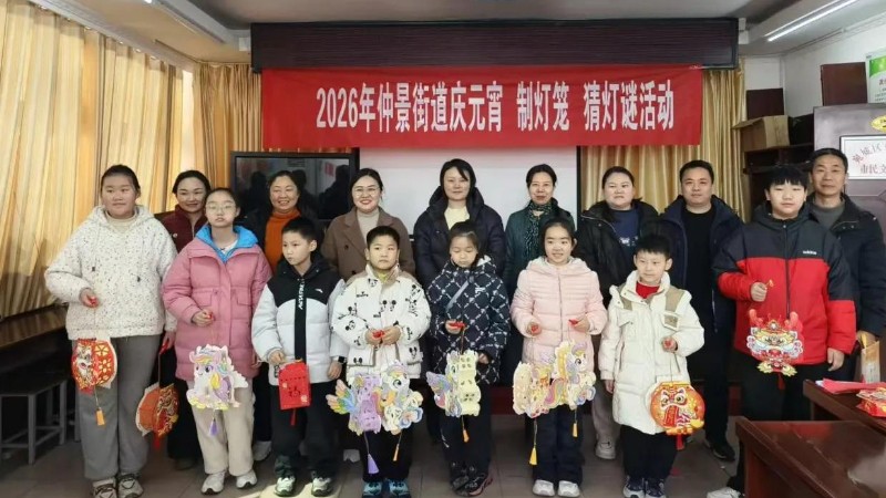 河南省南阳市宛城区：良辰闹元宵 同心筑和美