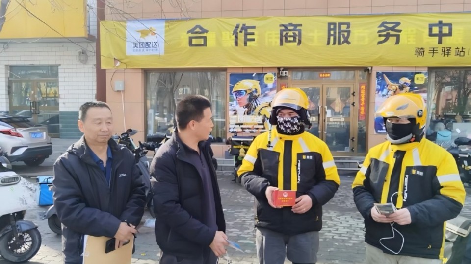 新疆乌鲁木齐市米东区司法局古牧地司法所：普法宣传进驿站 法治护航新业态