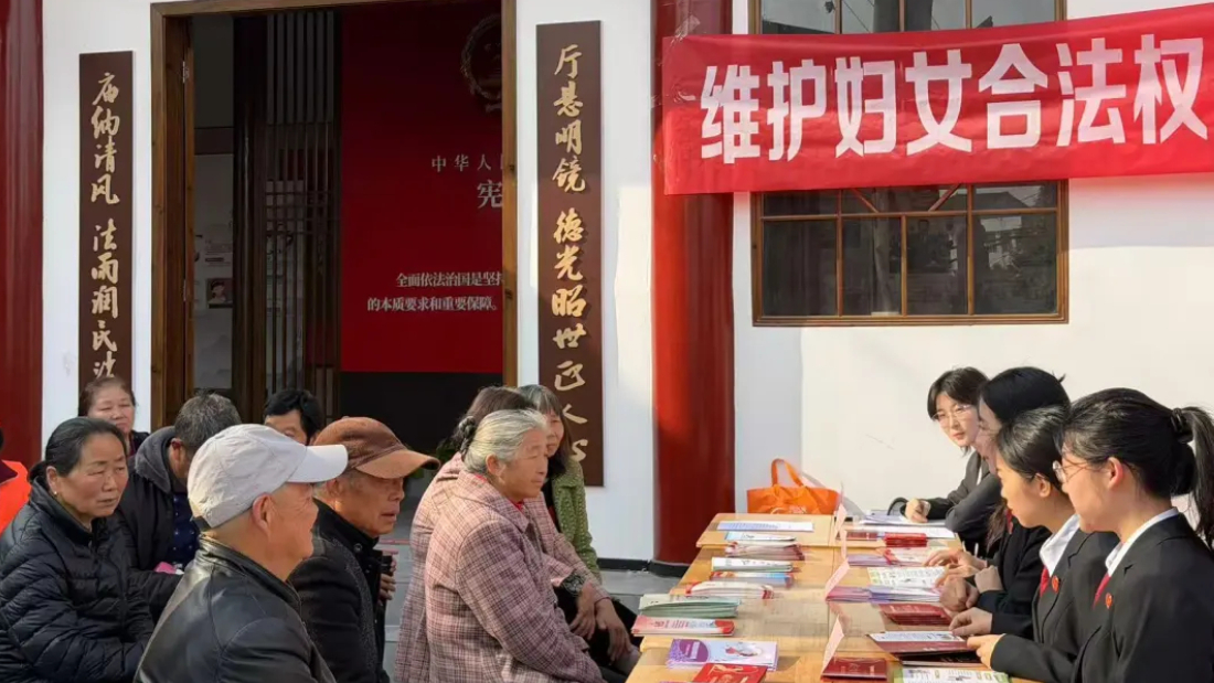 德阳旌阳区司法局：普法进小院 维权暖巾帼