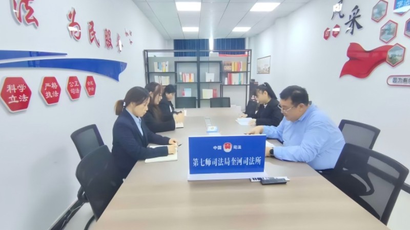 新疆生产建设兵团第七师胡杨河市奎河司法所：知行合一抓落实 笃行实干护发展