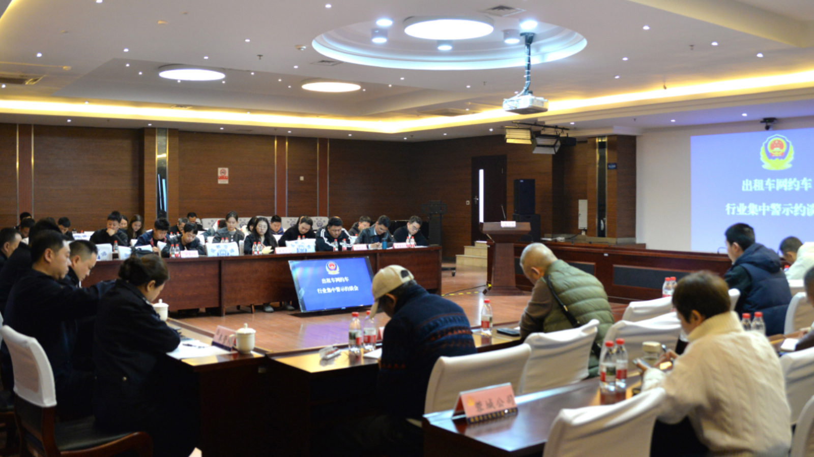 成都交管部门联合约谈出租车网约车，曝光交通违法典型