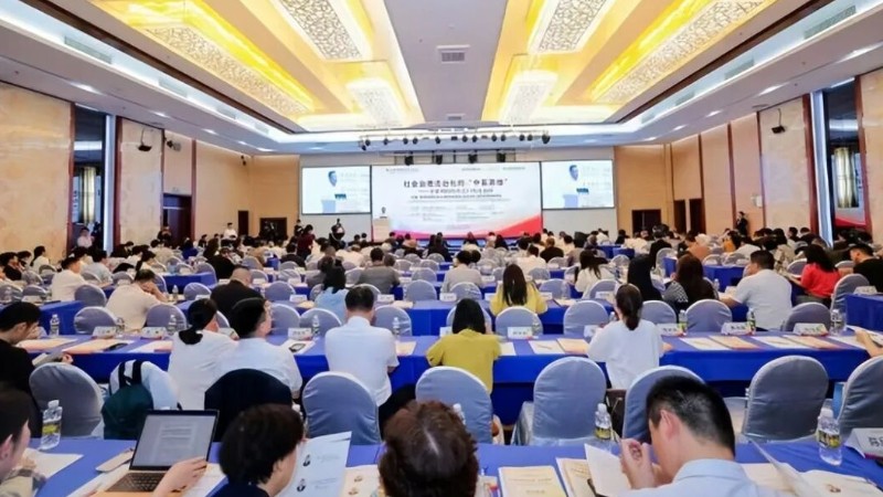 法学名家徐汉明应邀出席第三届凤凰预防法治论坛