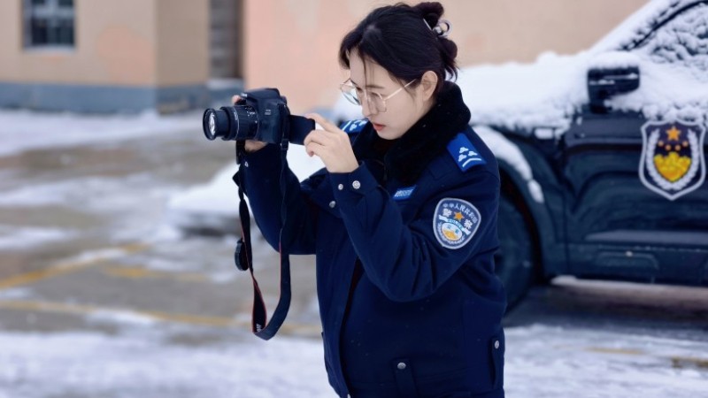 光影之间写忠诚 巾帼风采显担当——记新疆新源县公安局特警大队宣传干事马静