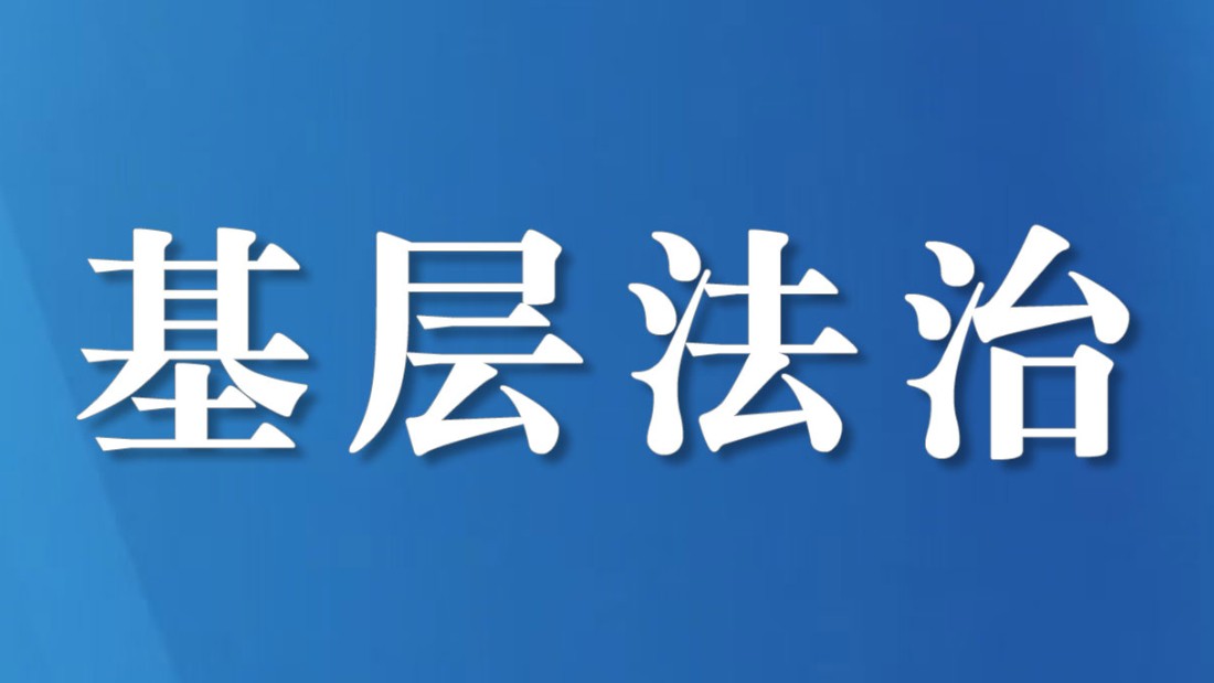 四川省眉山市东坡区人民检察院召开党风廉政建设工作会议