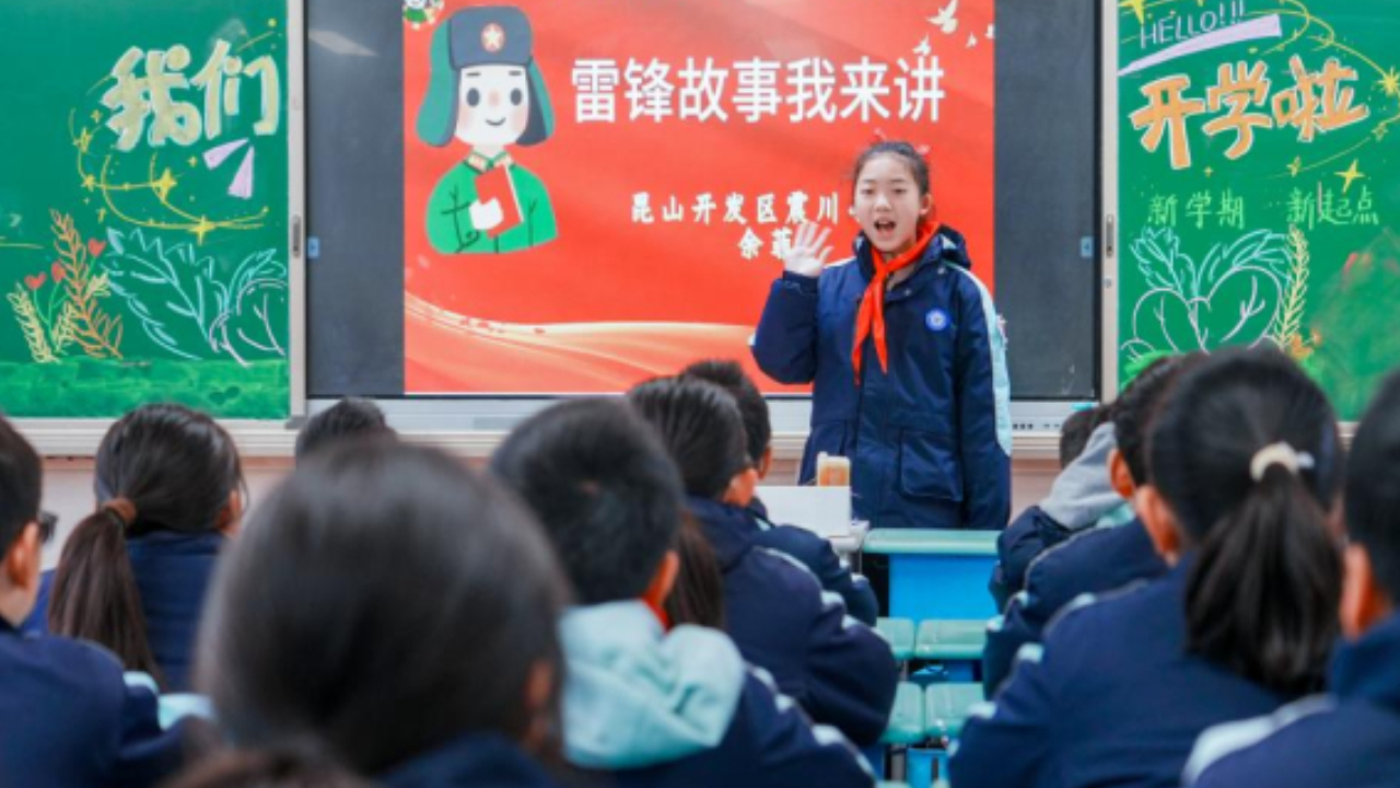 开学第一课” 学习传承雷锋精神