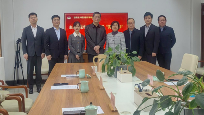 “爱心惠师”公益活动走进济南市天桥区教体局
