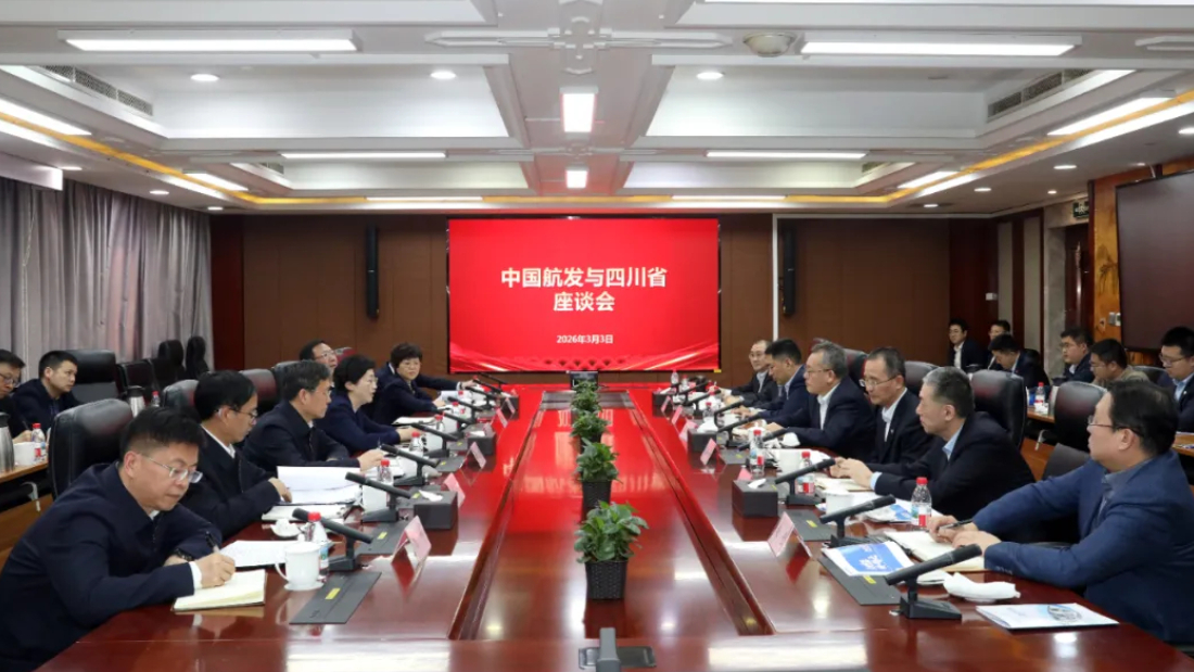 四川省委副书记、省长施小琳一行到中国航发座谈交流