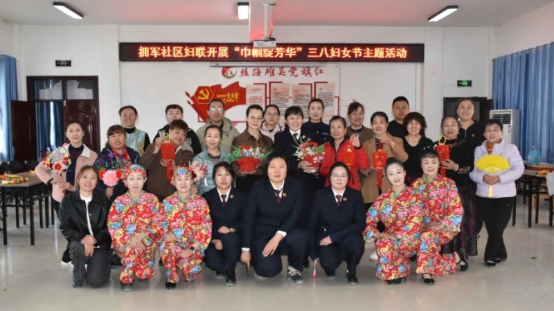 新疆生产建设兵团乌鲁克垦区人民检察院：检社同心庆“三八” 法治护航绽芳华