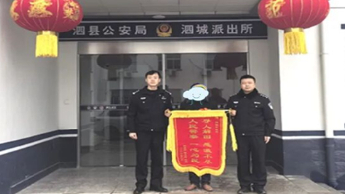 平凡警事暖民心