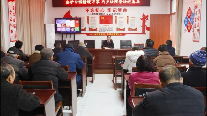 河南省南阳市内乡县法院开展文明实践系列普法活动