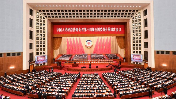 全国政协十四届四次会议举行第二次全体会议