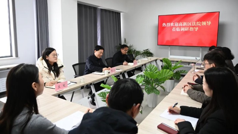 登门纳谏 良性互动——河南省南阳市高新区法院深入律所走访调研