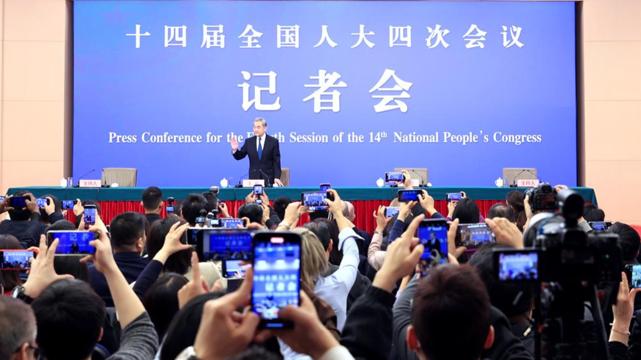 十四届全国人大四次会议举行外交主题记者会 王毅回答中外记者提问