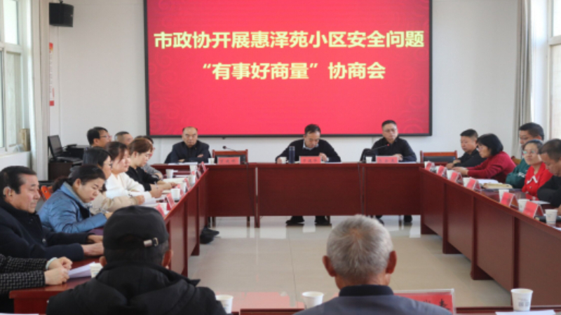 青铜峡市惠源社区：“三解”调解法，擦亮“枫桥经验”的 “解字招牌”