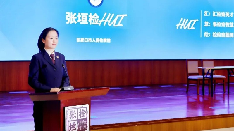 以“沉浸式”小品剧演绎：如何在细节之中追寻正义