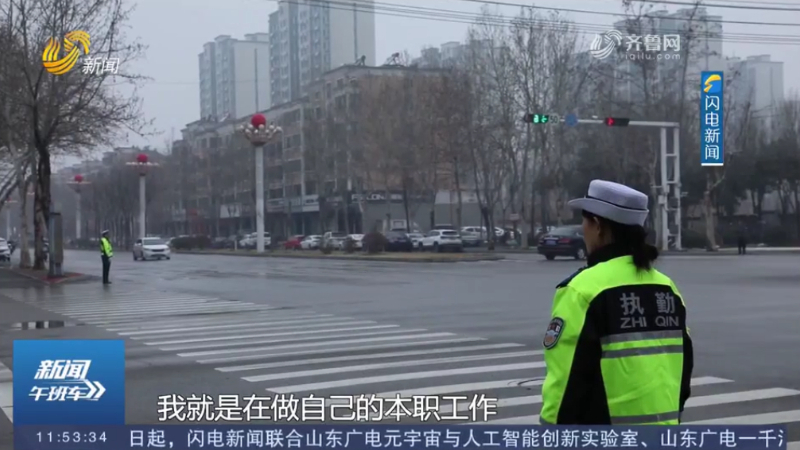 温暖“双向奔赴”！为交警送伞的聊城外卖小哥找到了