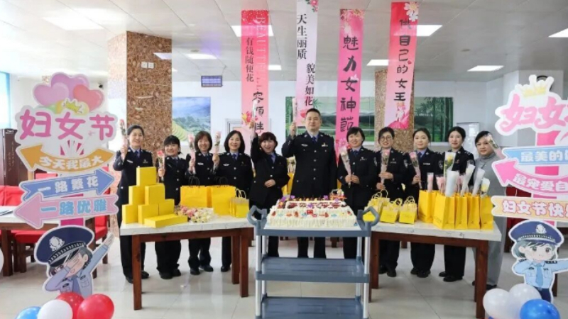 凝聚“她”力量 绽放“她”精彩——吉林省长春市公安局开展系列活动庆祝“三八”国际劳动妇女节