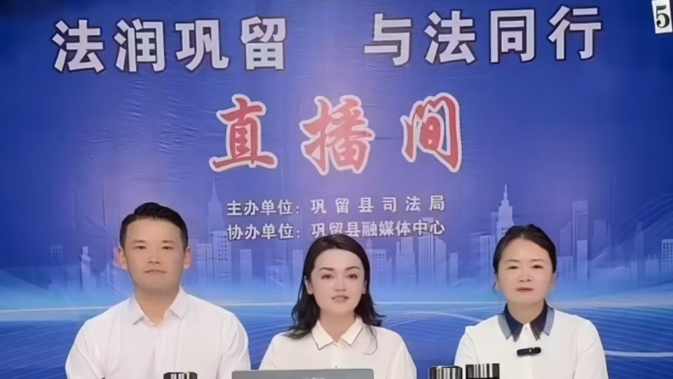 新疆巩留县司法局：巾帼维权 法治护航