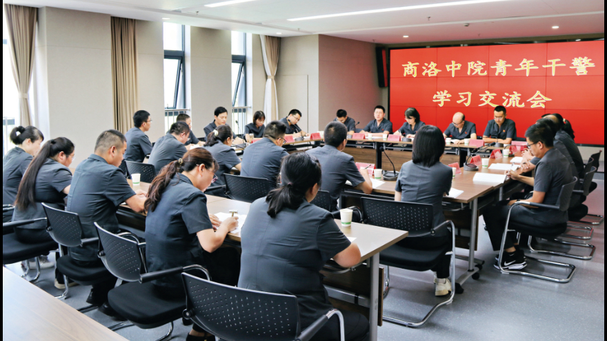 陕西商洛：做实审判管理促推质效“双升”