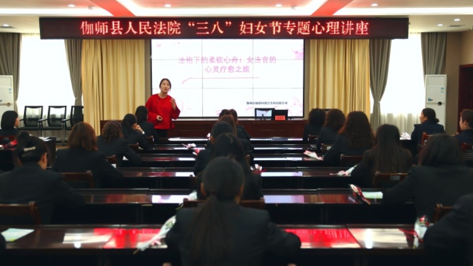 新疆伽师县人民法院致敬“她”力量