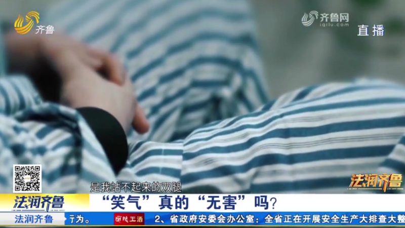 山东省司法厅探索建立多元化的戒治康复模式