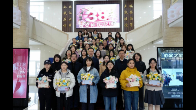 情暖三八节 花香绽芳华——吉林双阳法院致敬最美巾帼奋斗者