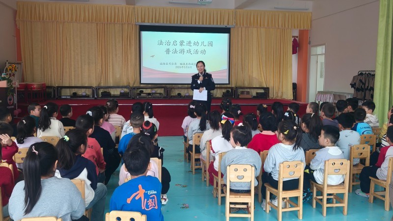 新疆福海县司法局法治启蒙走进幼儿园