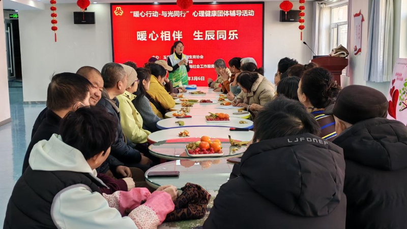 暖心相伴 生辰同乐