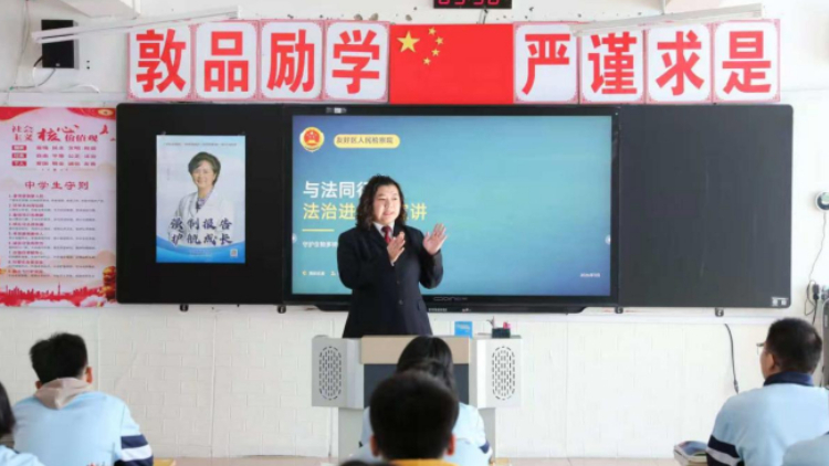 人民检察院联合森林博物馆进校园开展法治宣讲活动