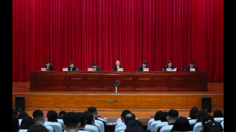吉林省延边州中级法院召开全州法院2026年度党风廉政建设工作会议
