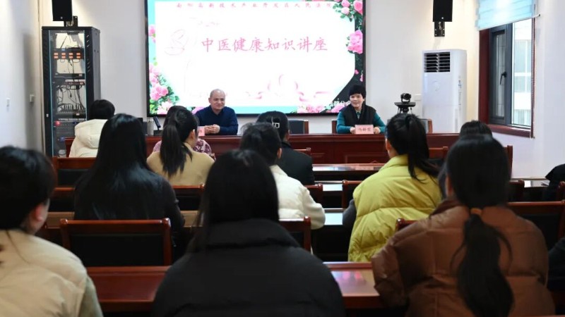 河南省南阳市高新区法院举办女干警健康知识讲座