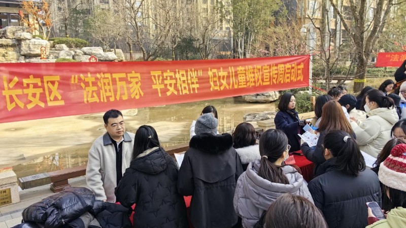 石家庄长安司法局联合多部门开展“三八”维权普法宣传活动
