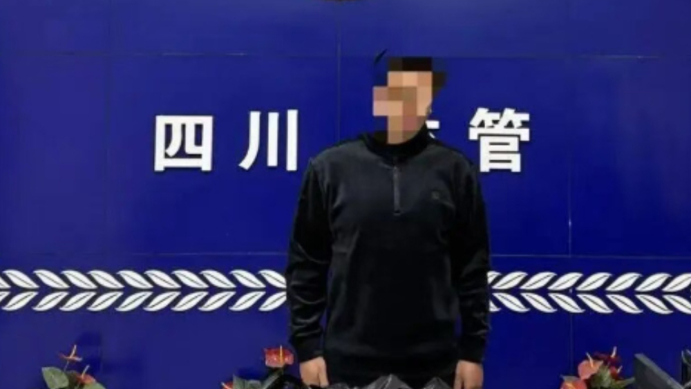 四川南充一男子婚礼当天遭朋友背刺，为博流量造谣“与其新娘曾是情侣”，当地警方：造谣者被依法行政拘留