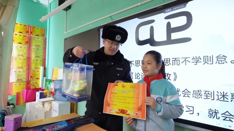 新疆塔城市公安局为拾金不昧的小学生点赞