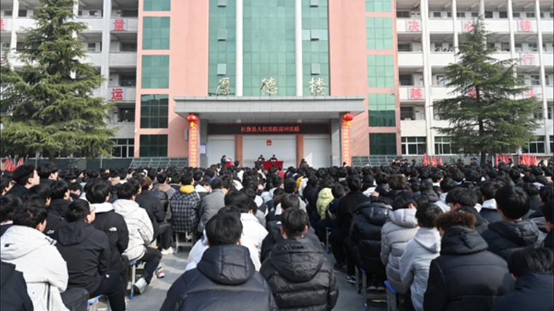 河南省南阳市社旗县法院：巡回审判进校园 三千师生共上“开学第一课”