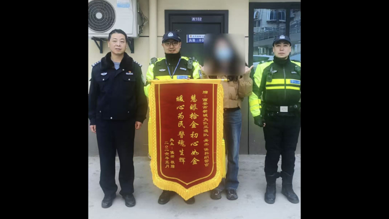 现金不慎丢落一地！西安交警这个举动太暖了