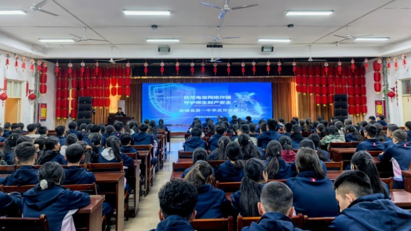 新疆洛浦县公安局：反诈护航开学季 守好青春无骗局