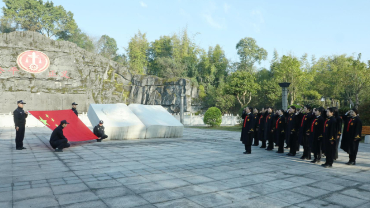 法韵清茶·巾帼采春——广安市广安区法院开展“女法官国际日”系列活动