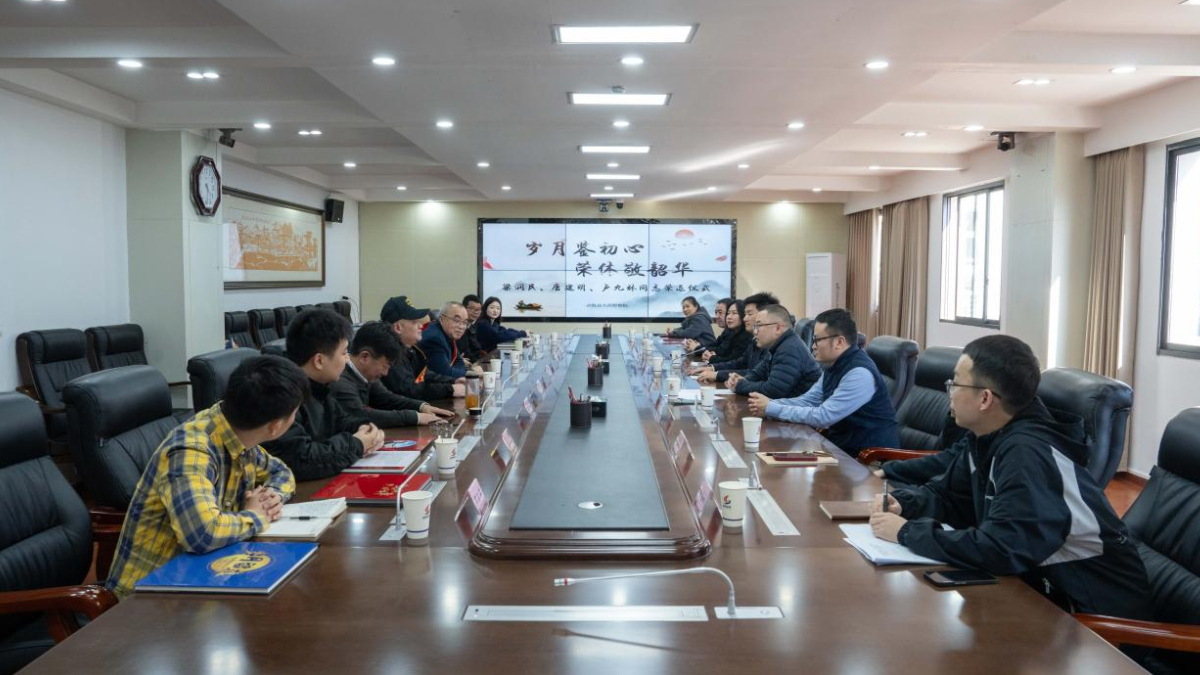 岁月鉴初心 荣休敬韶华——四川武胜县人民检察院举行干警荣退仪式