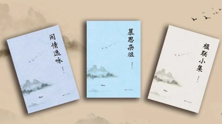 卷里藏真 笔下见心